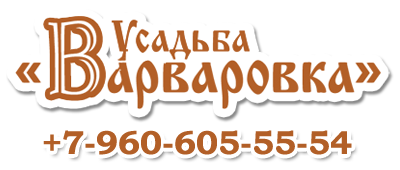 Банно-гостиничный комплекс Аколица